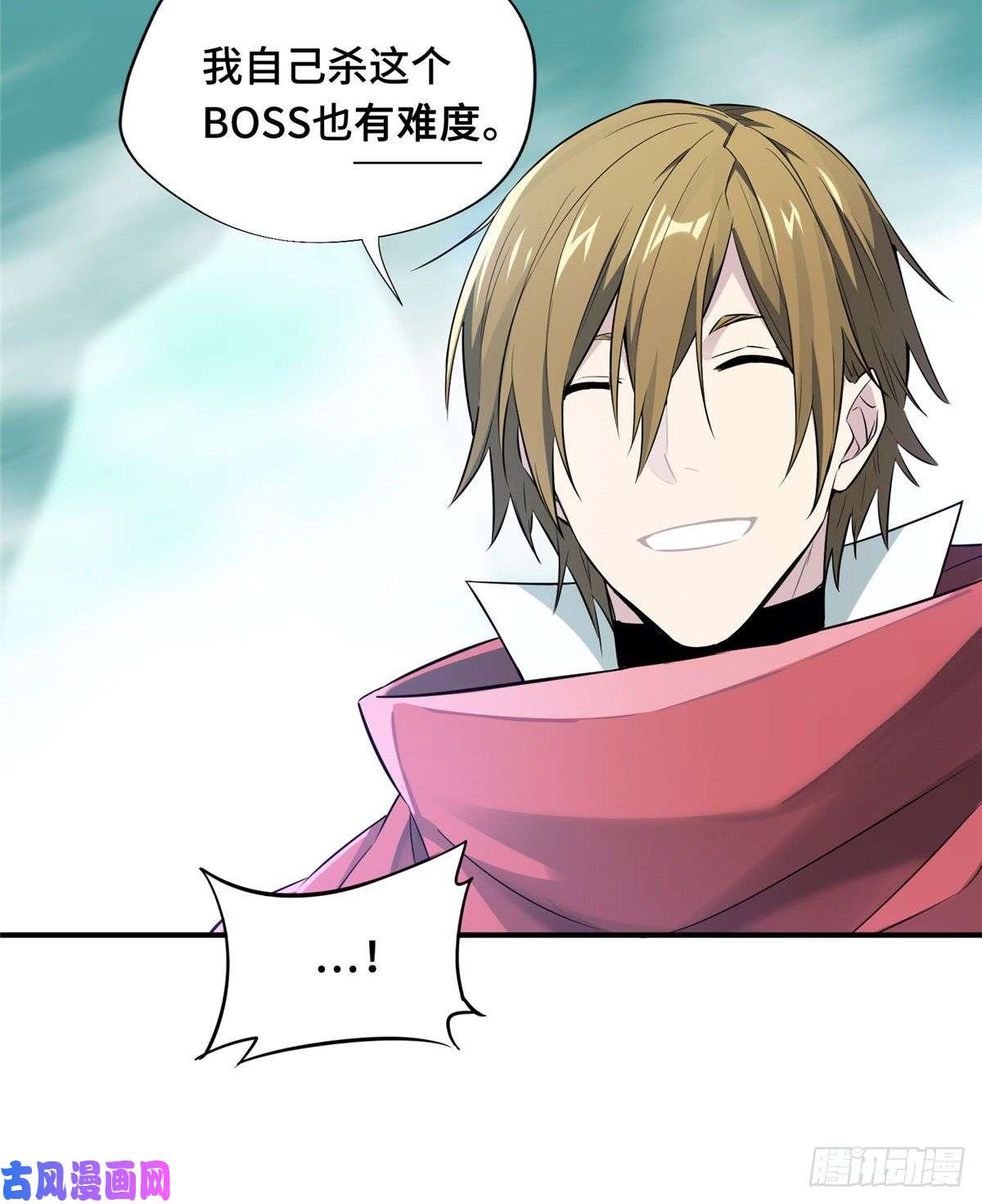 全职高手第14话 小有名气