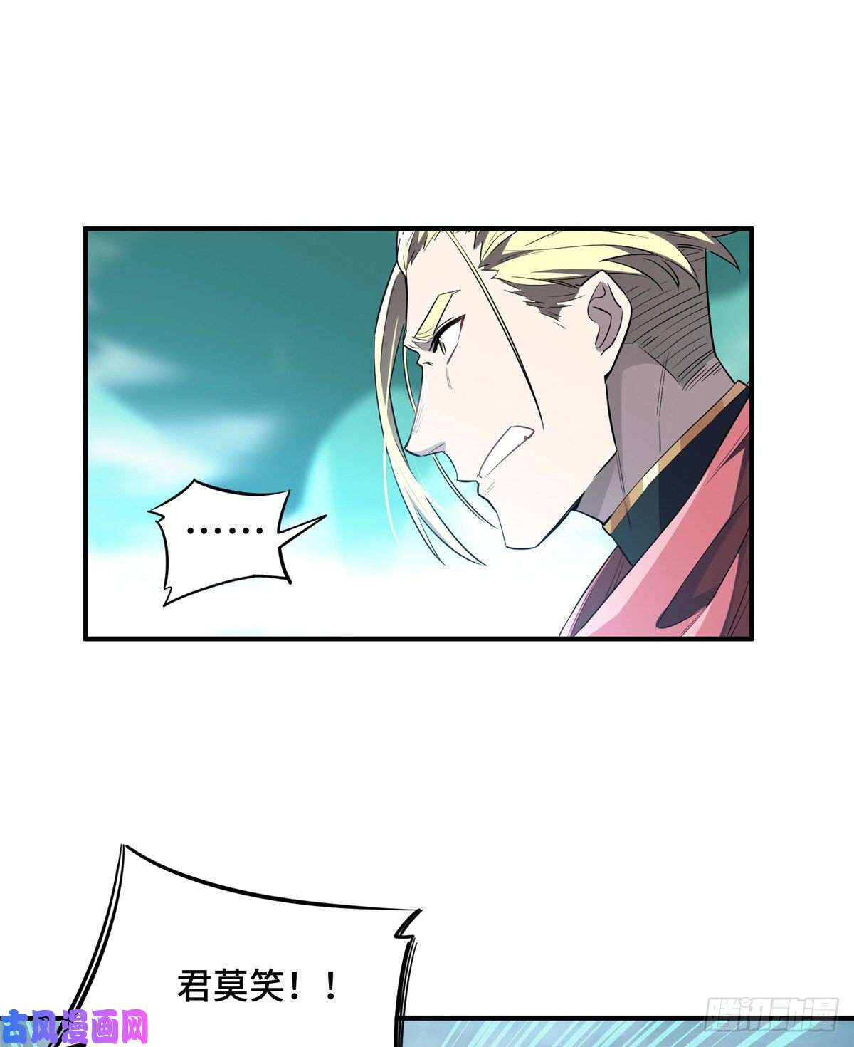 全职高手第14话 小有名气