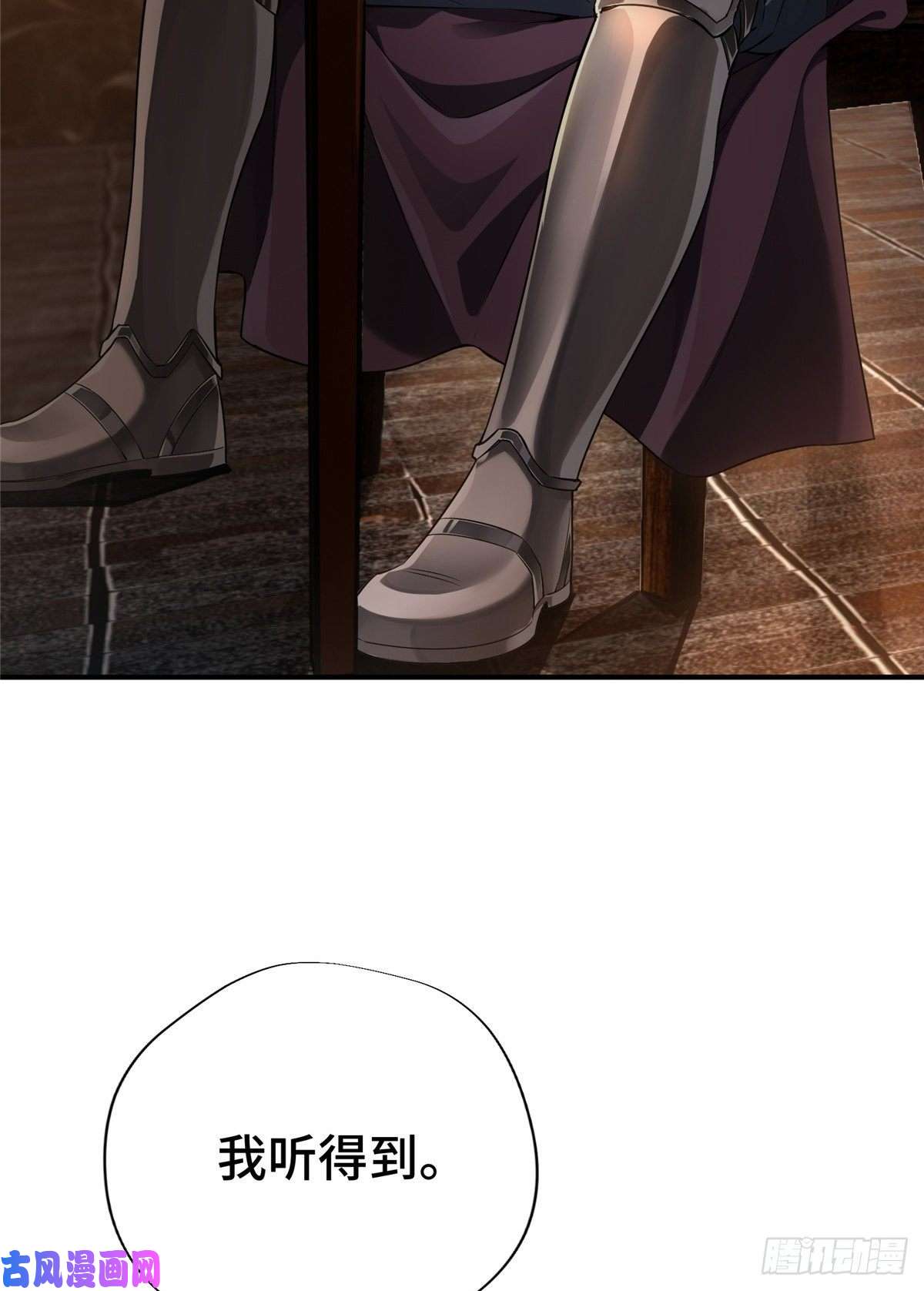 全职高手第14话 小有名气