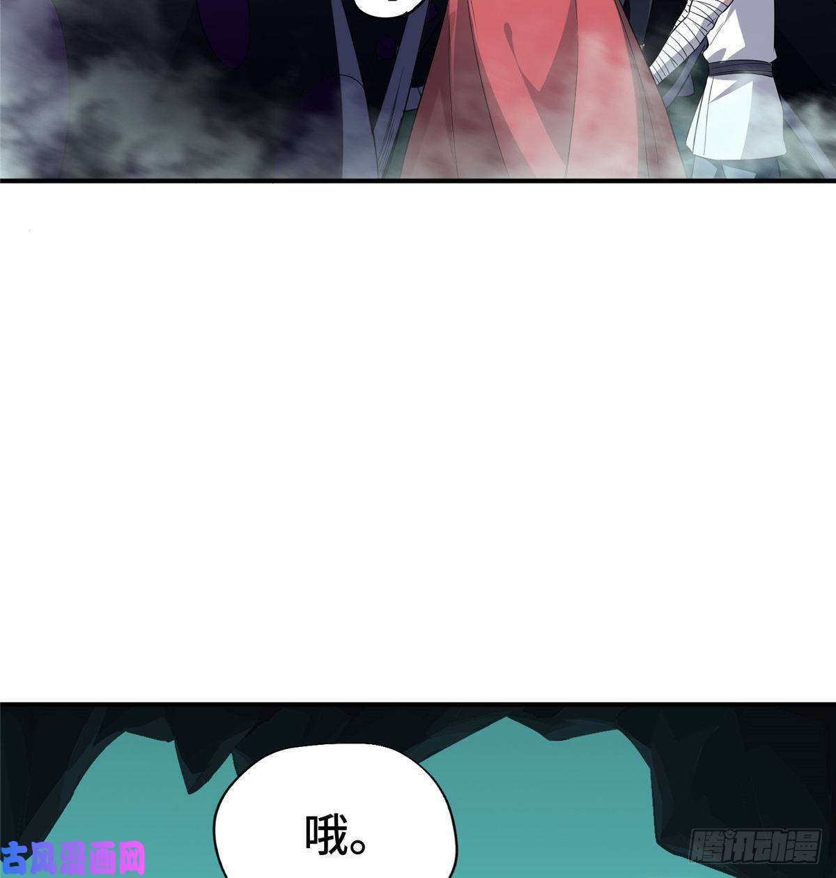 全职高手第14话 小有名气