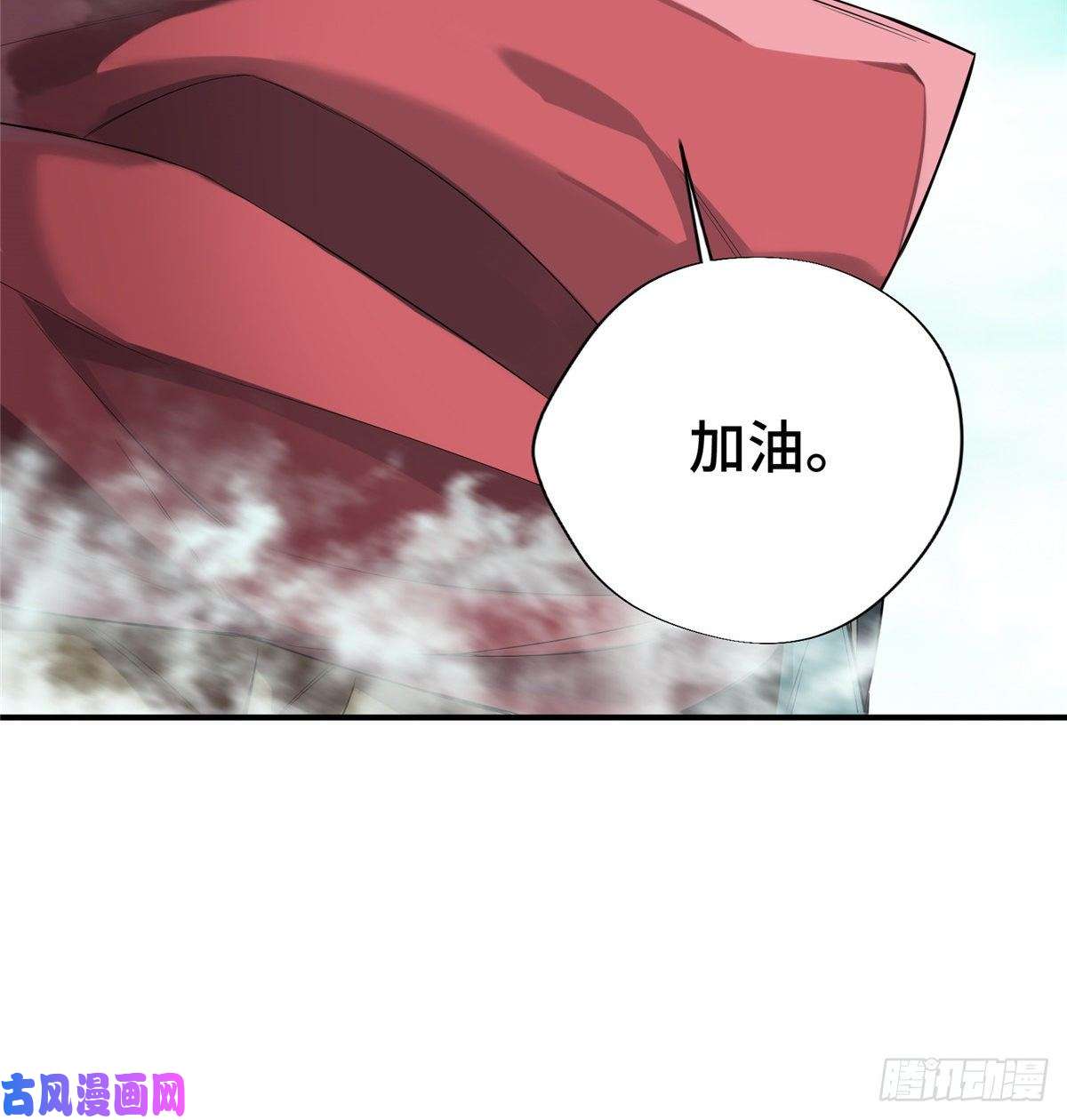 全职高手第14话 小有名气