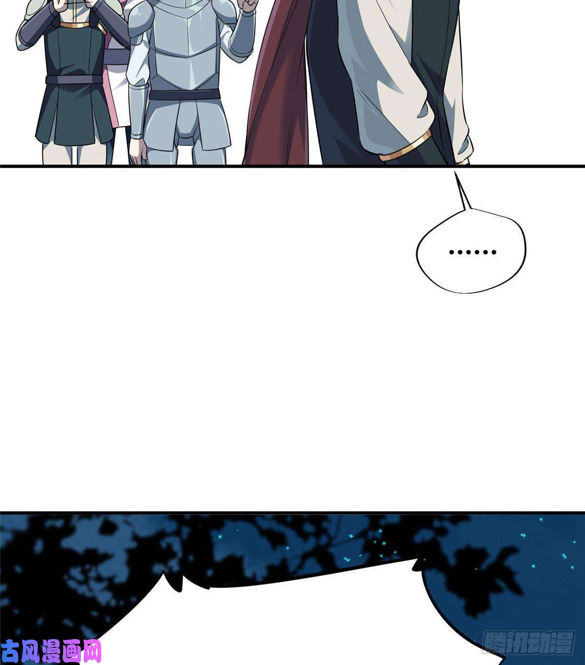 全职高手第14话 小有名气