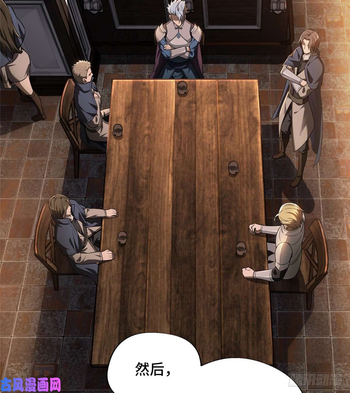 全职高手第14话 小有名气