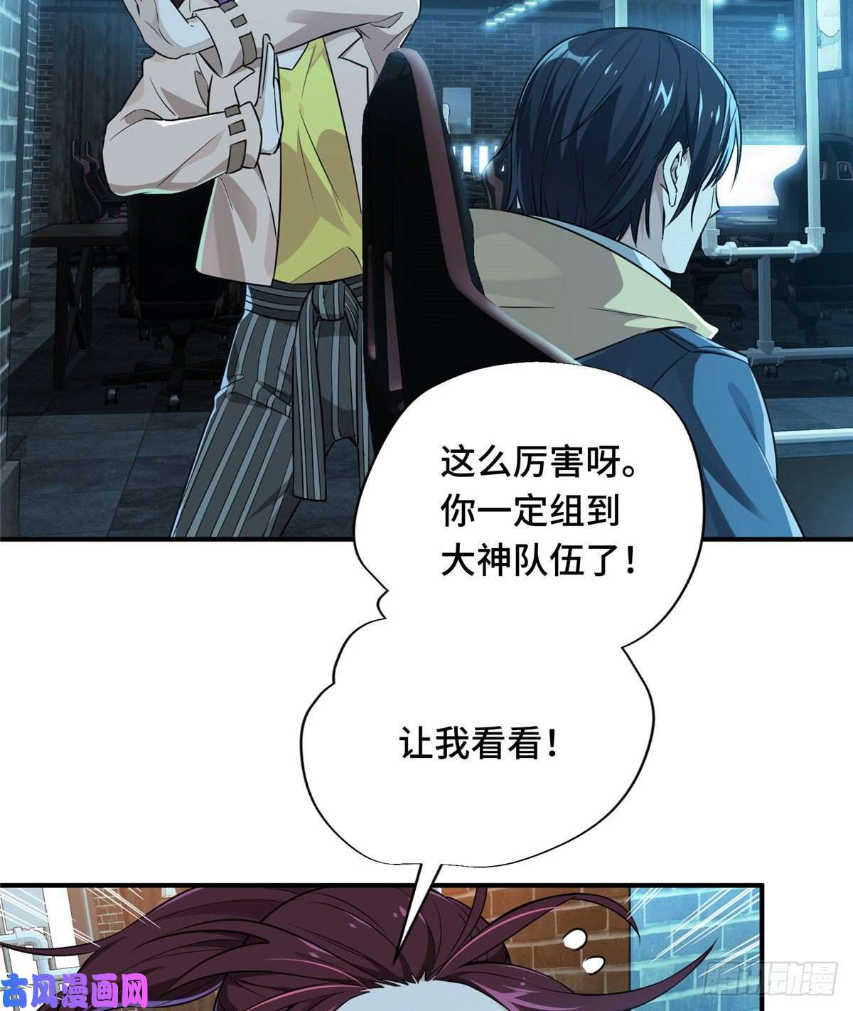 全职高手第15话 叶秋退役