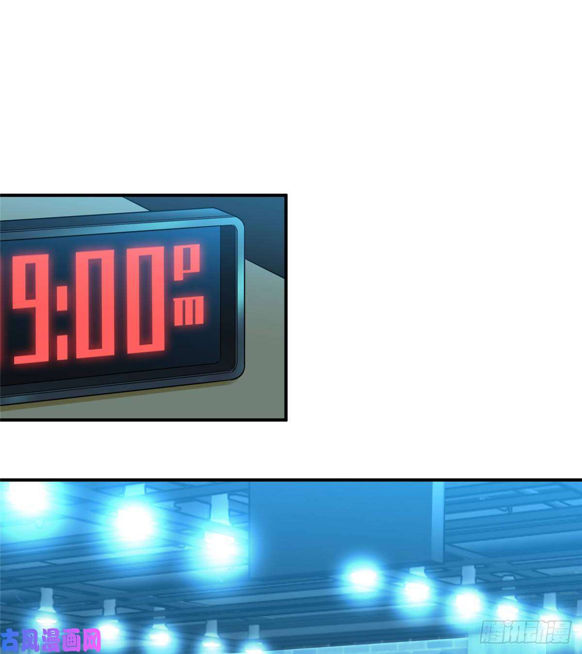 全职高手第15话 叶秋退役