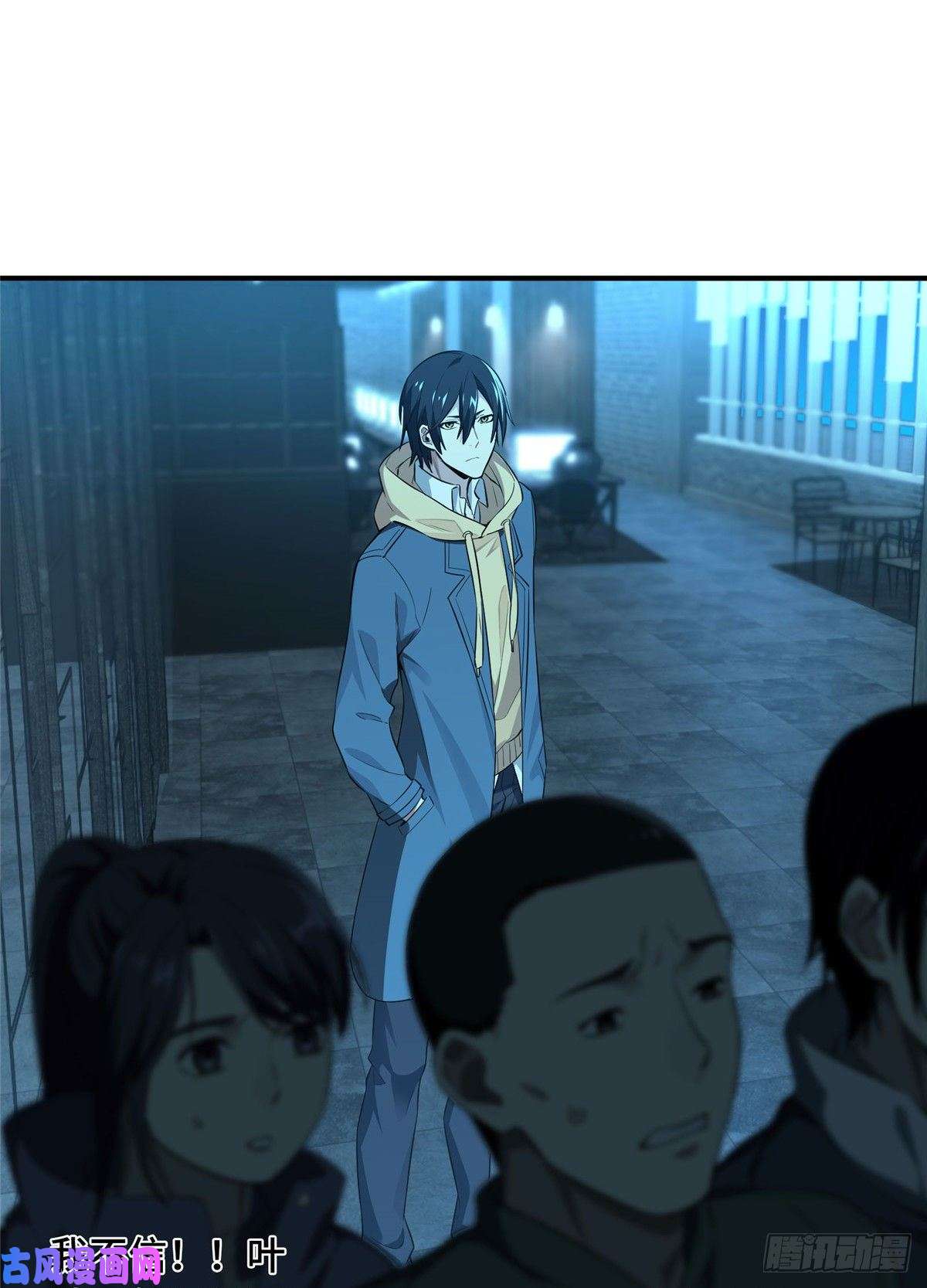 全职高手第15话 叶秋退役