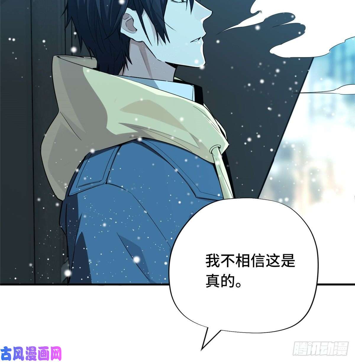 全职高手第15话 叶秋退役