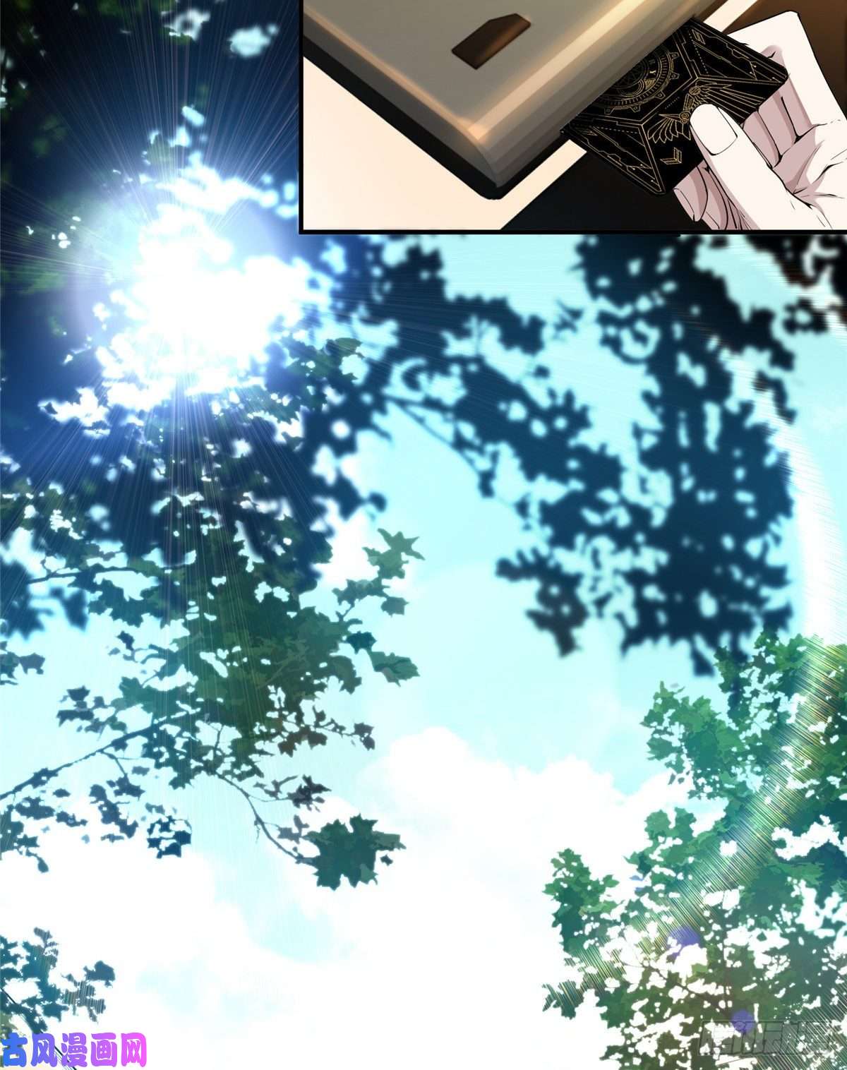 全职高手第15话 叶秋退役