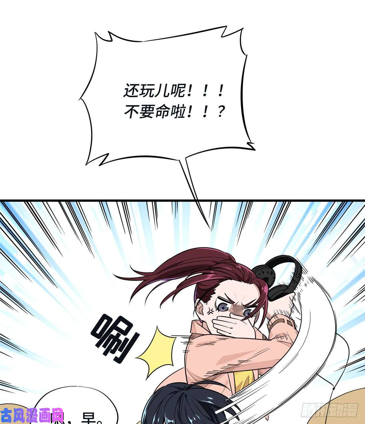 全职高手第15话 叶秋退役