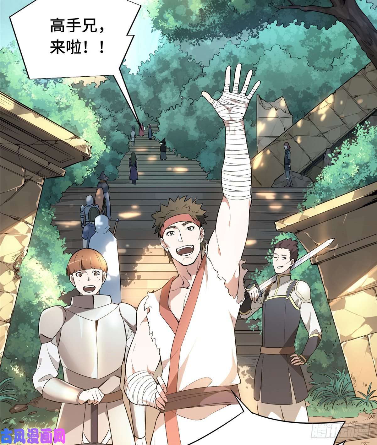 全职高手第16话 骷髅墓地