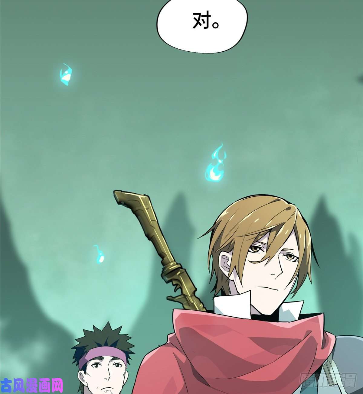 全职高手第16话 骷髅墓地