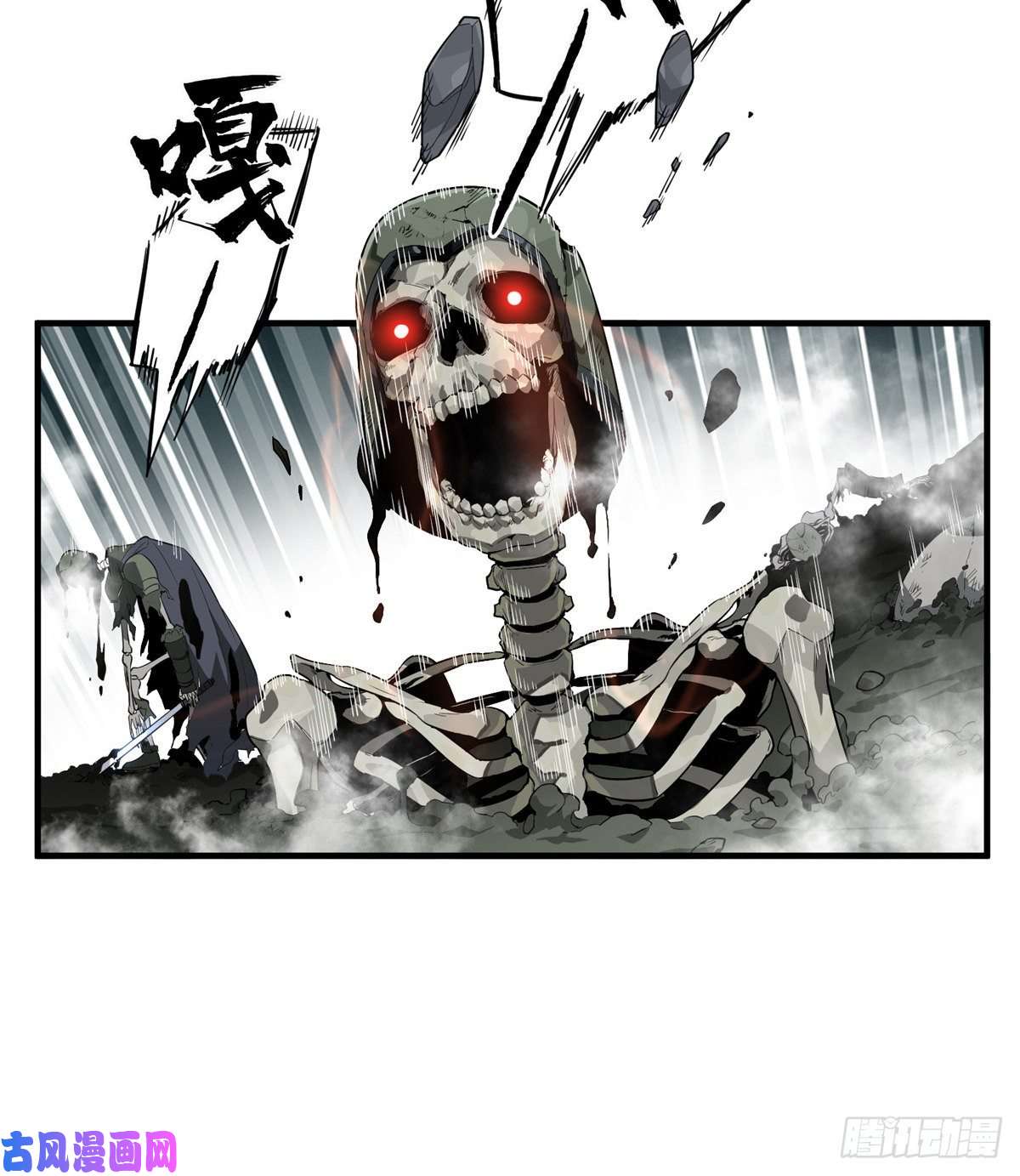 全职高手第16话 骷髅墓地