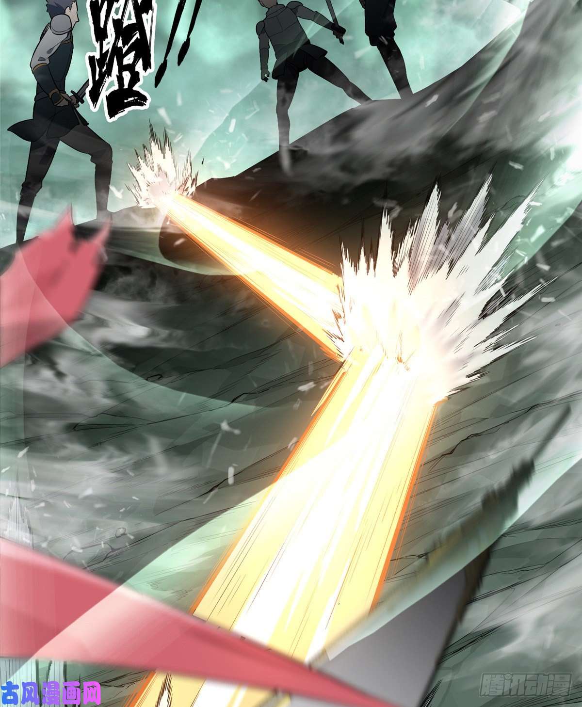 全职高手第16话 骷髅墓地