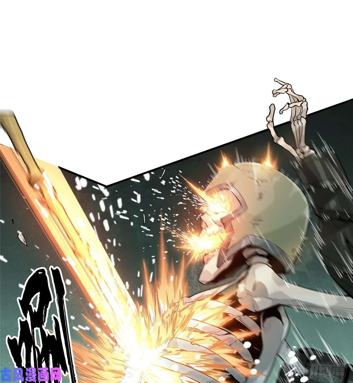 全职高手第16话 骷髅墓地