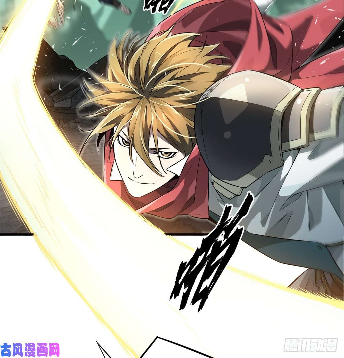 全职高手第16话 骷髅墓地