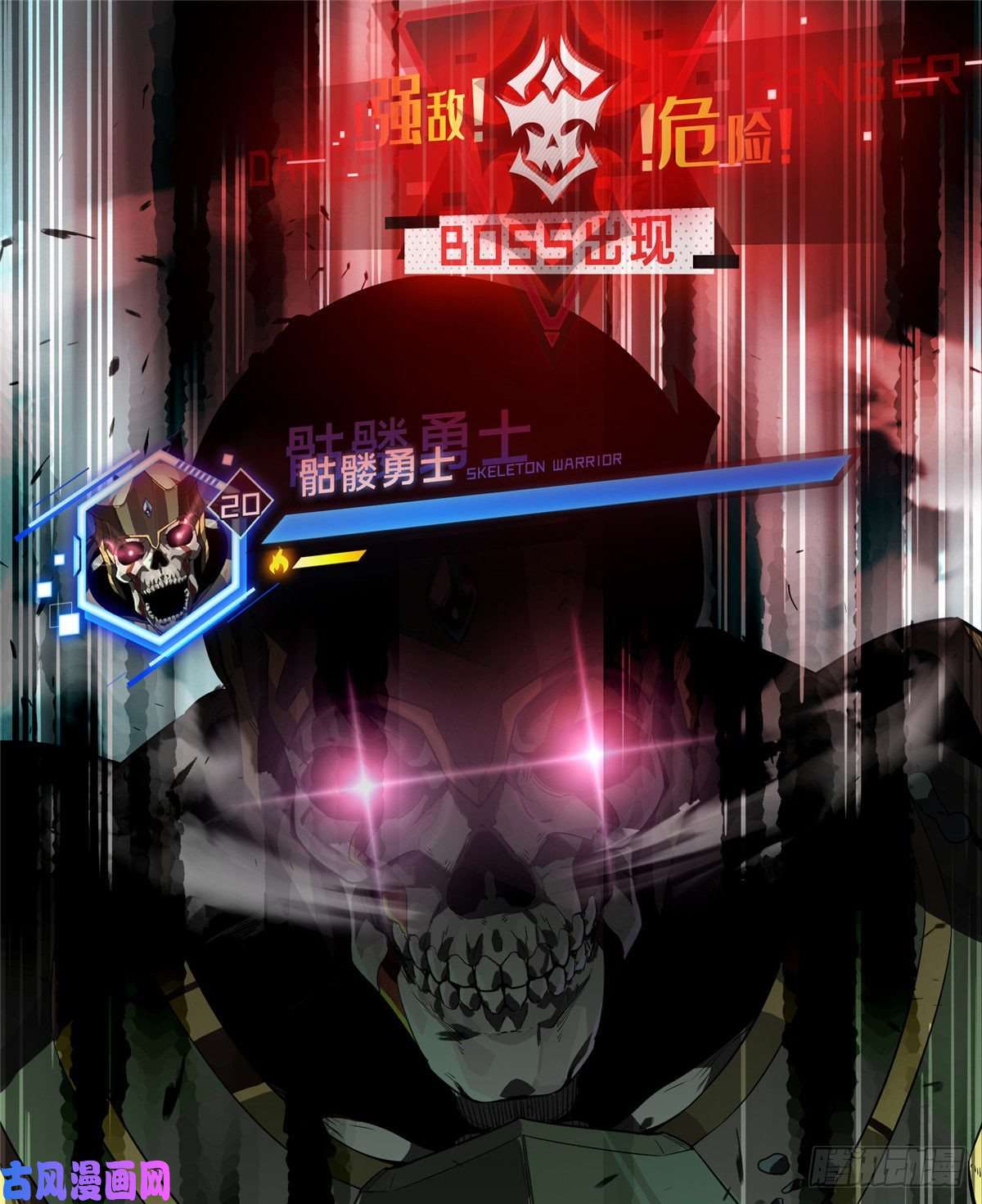 全职高手第16话 骷髅墓地