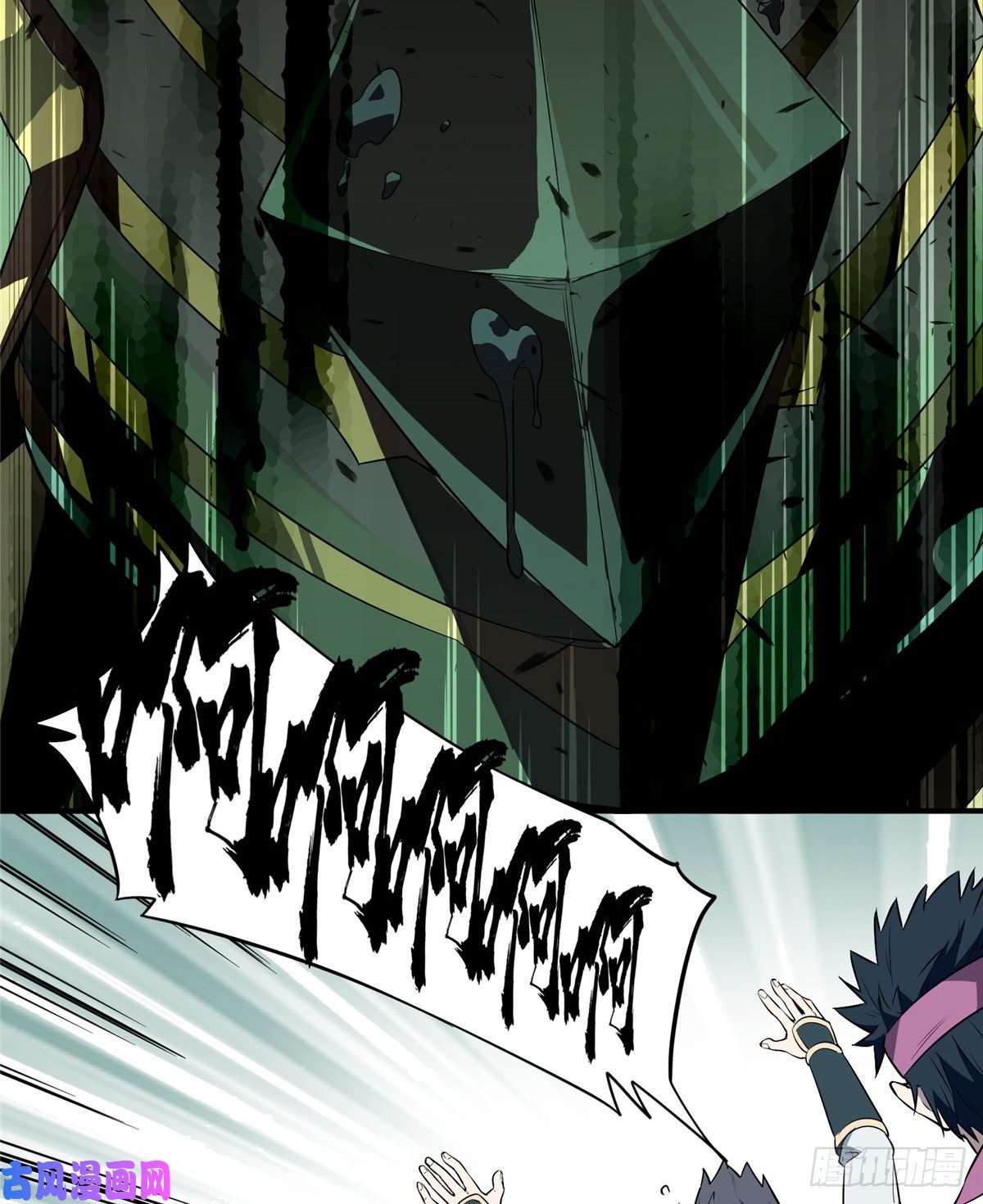 全职高手第16话 骷髅墓地