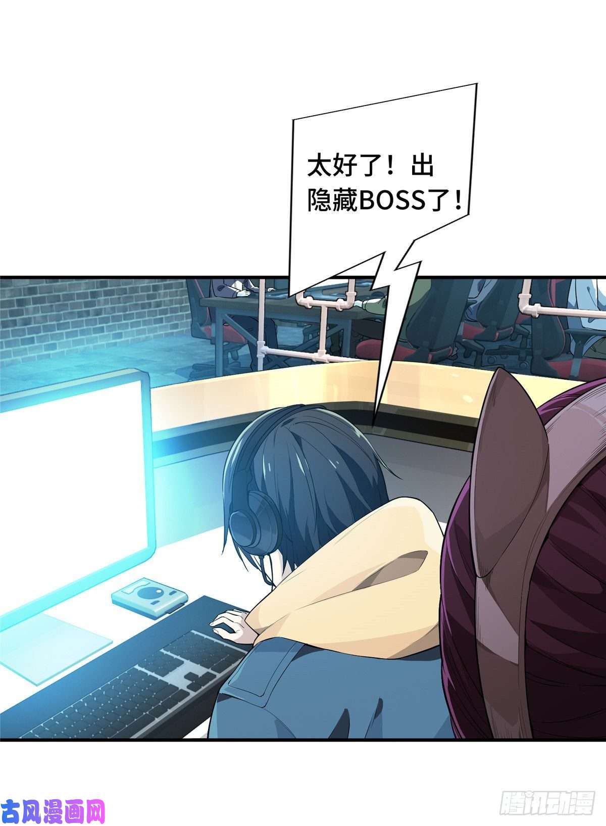 全职高手第16话 骷髅墓地