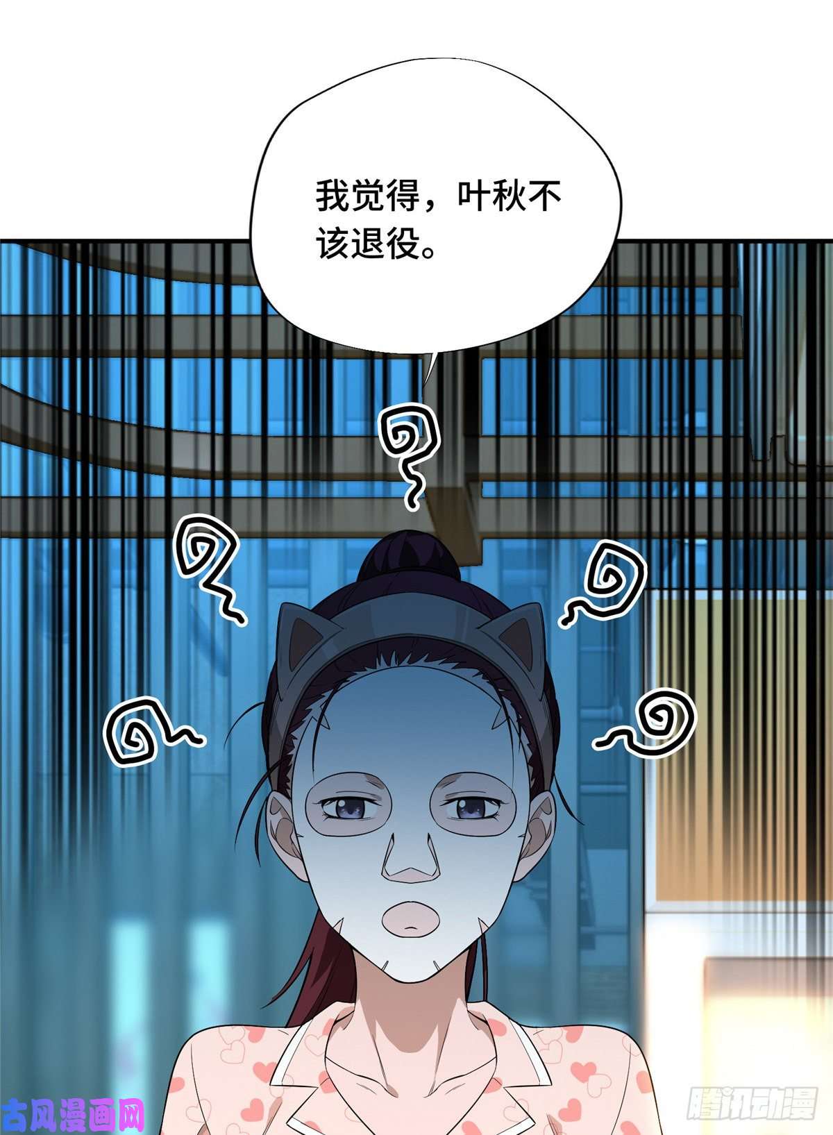 全职高手第16话 骷髅墓地