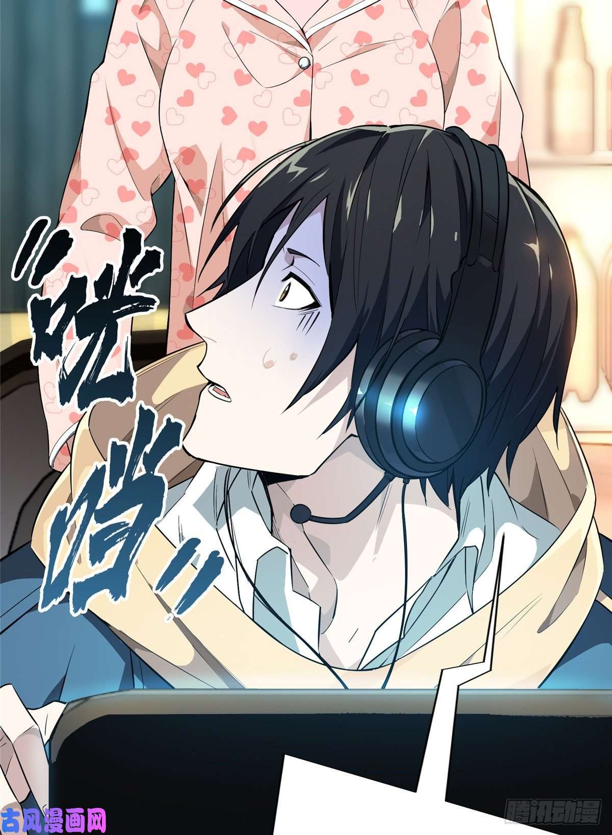 全职高手第16话 骷髅墓地