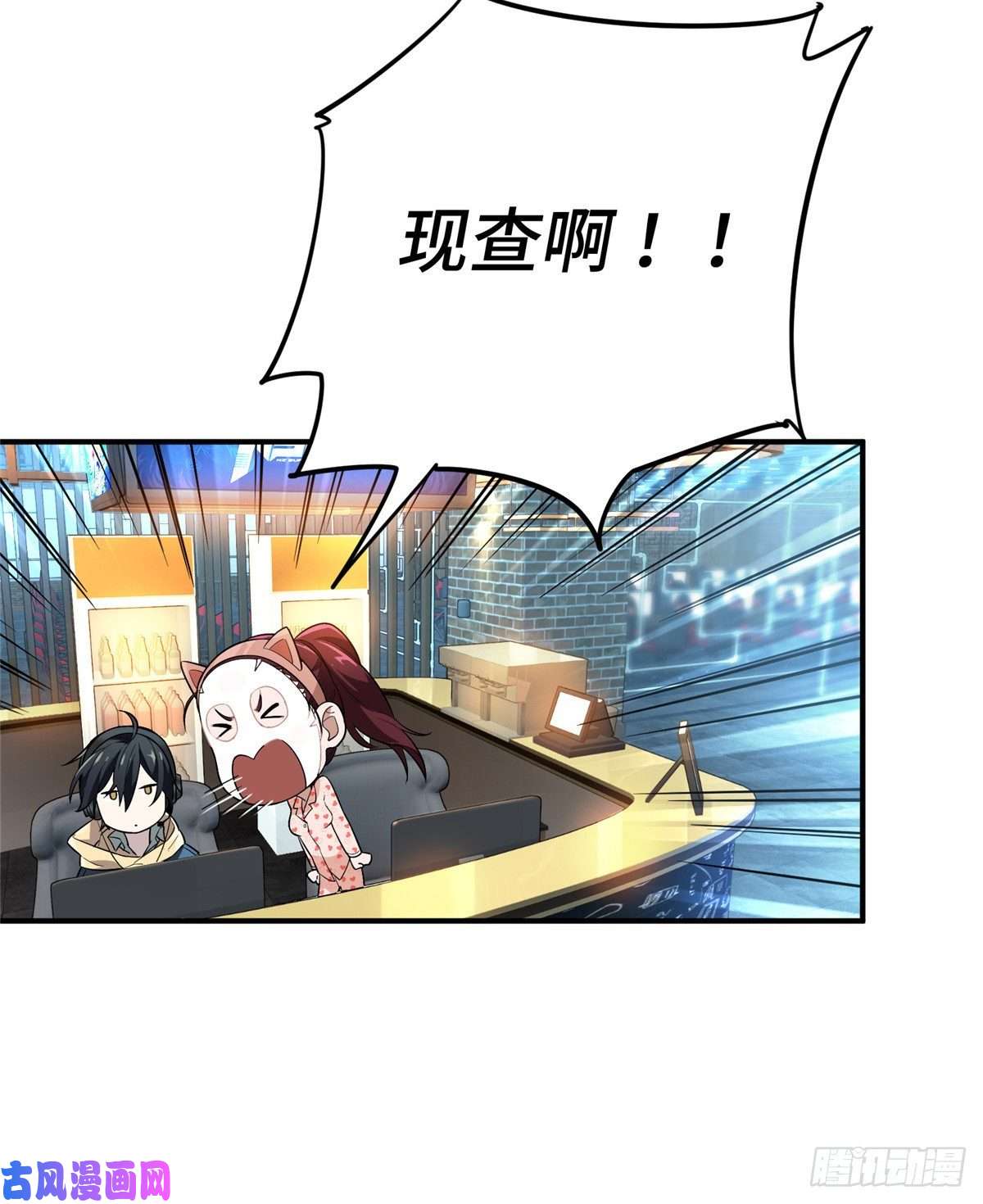 全职高手第16话 骷髅墓地