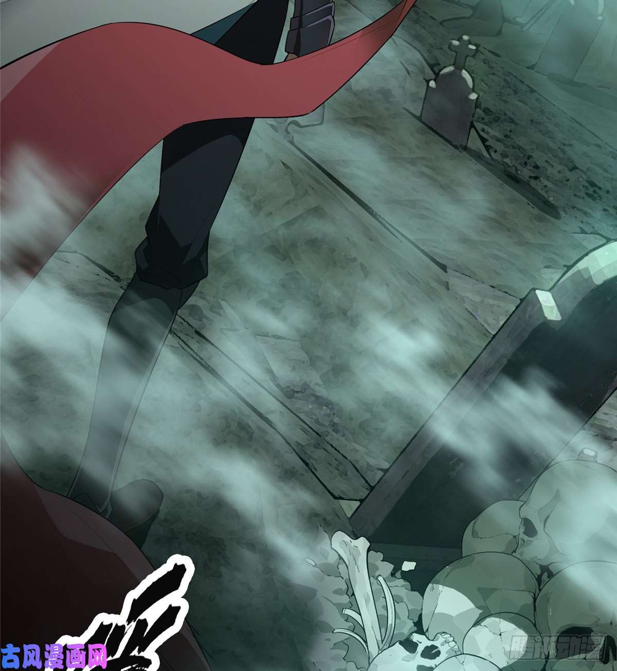 全职高手第16话 骷髅墓地