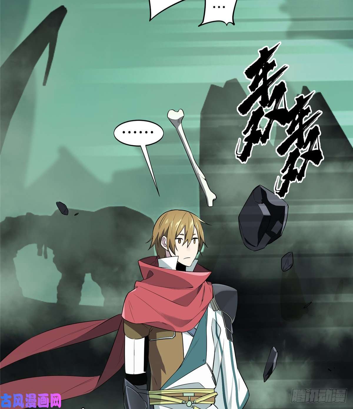 全职高手第17话 24连击