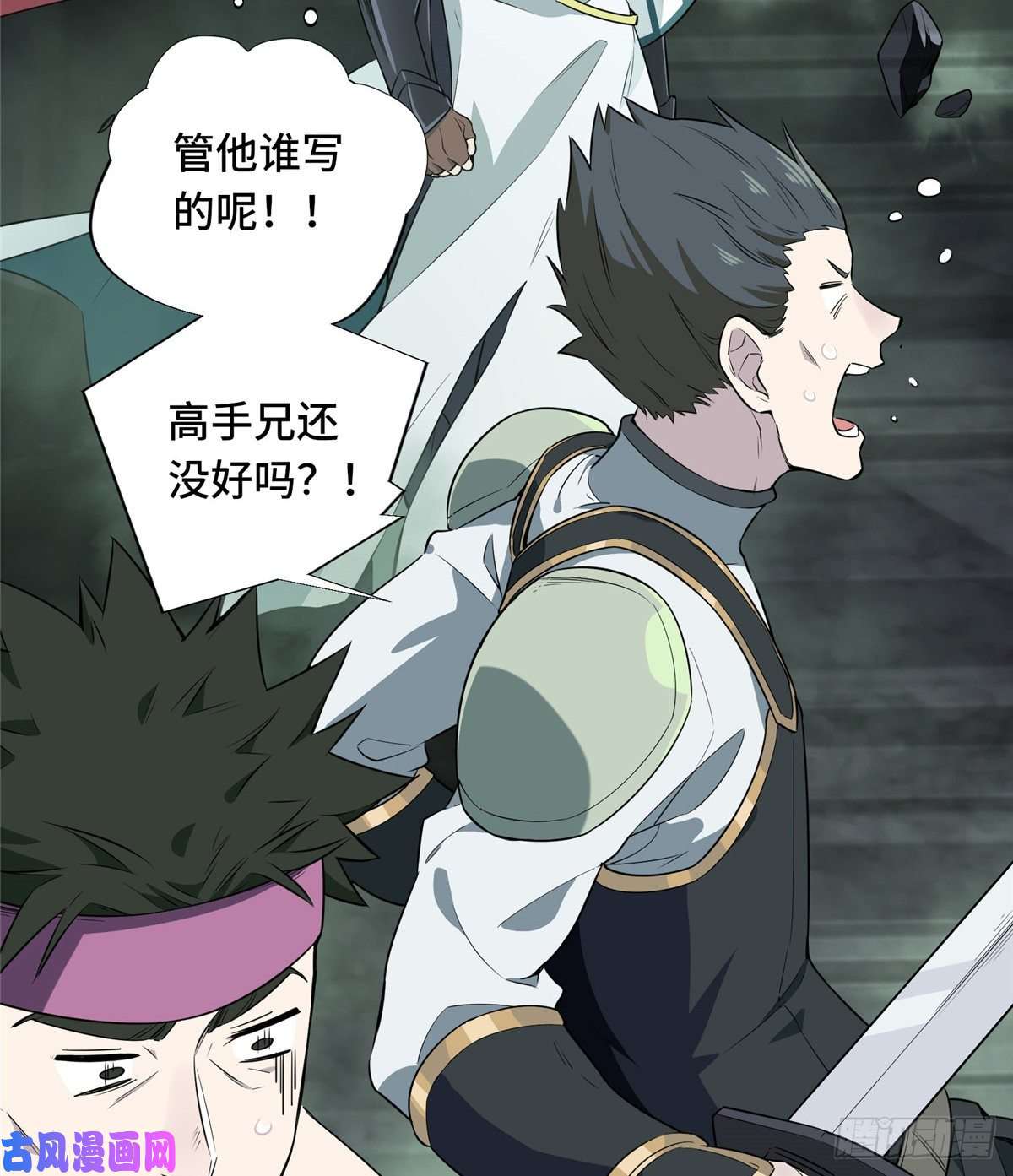 全职高手第17话 24连击