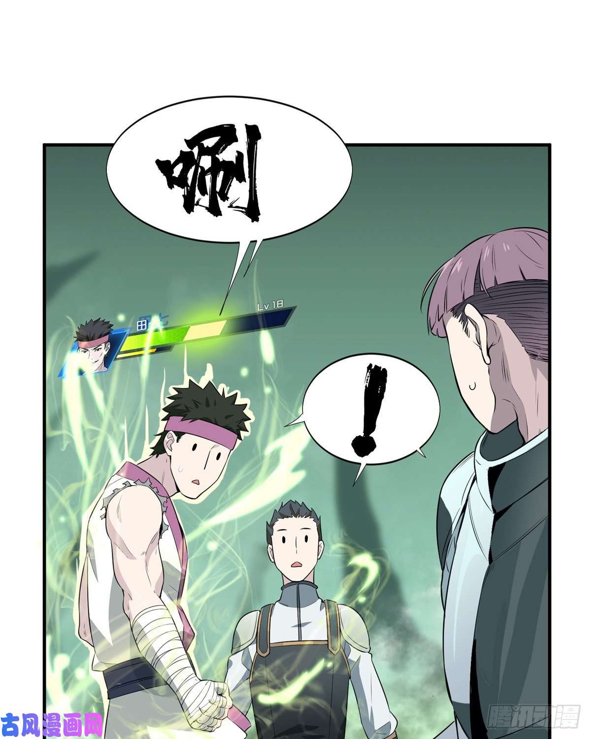 全职高手第17话 24连击