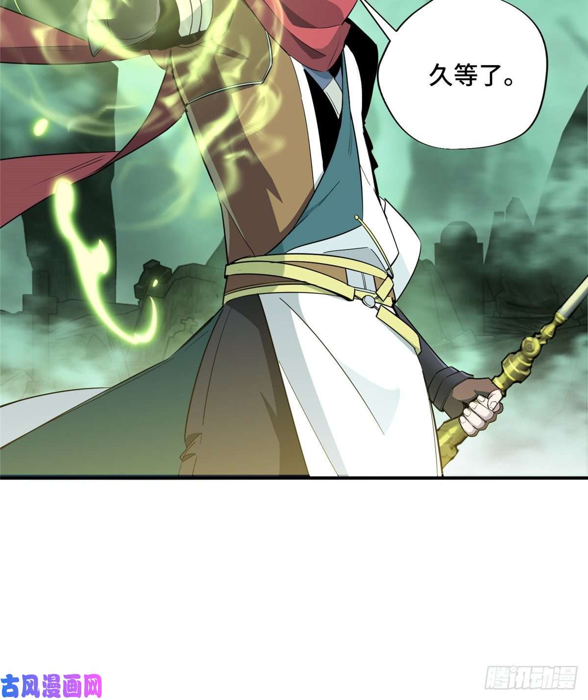 全职高手第17话 24连击