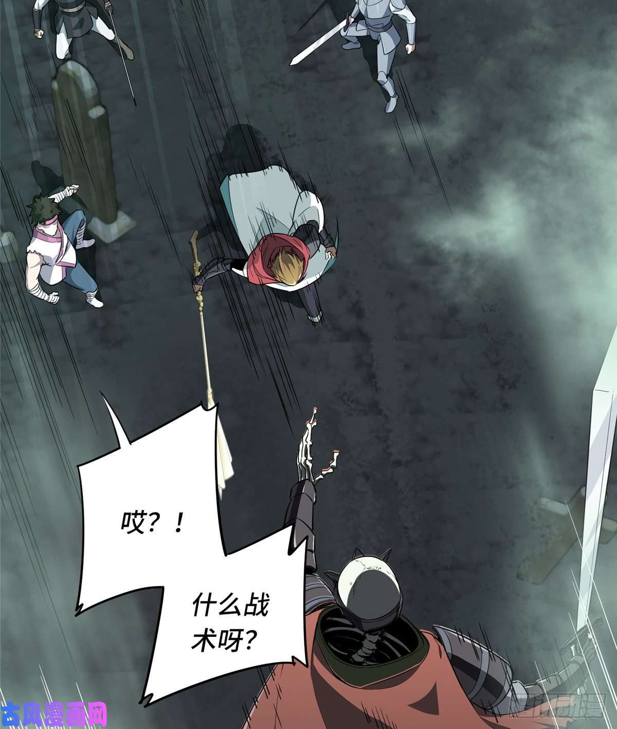 全职高手第17话 24连击