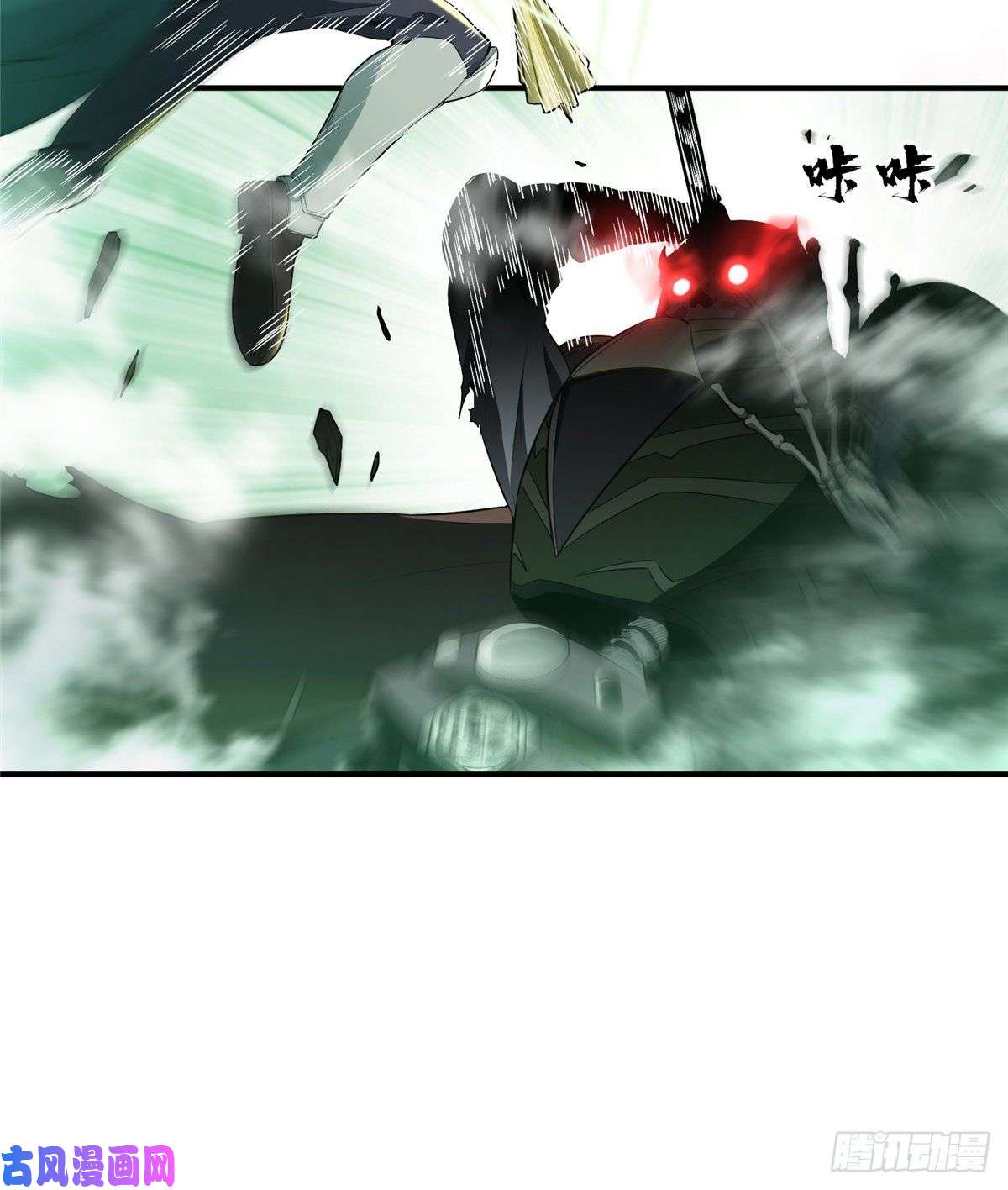 全职高手第17话 24连击