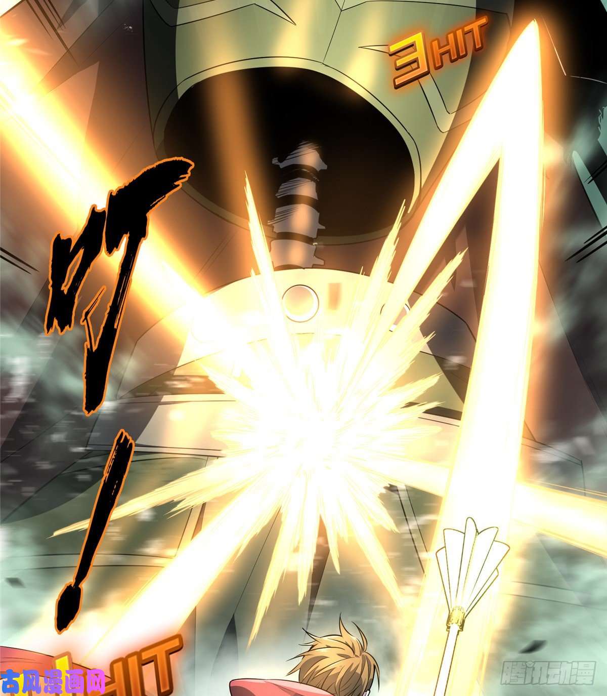 全职高手第17话 24连击