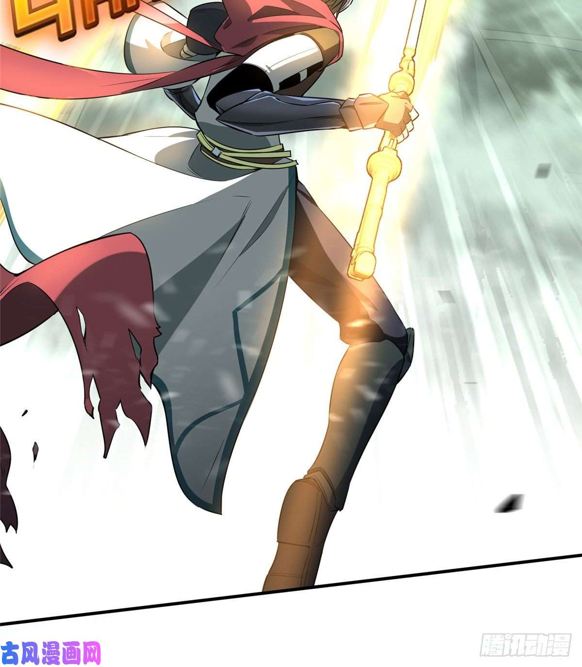 全职高手第17话 24连击