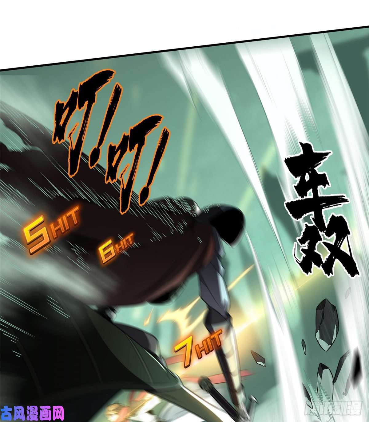 全职高手第17话 24连击