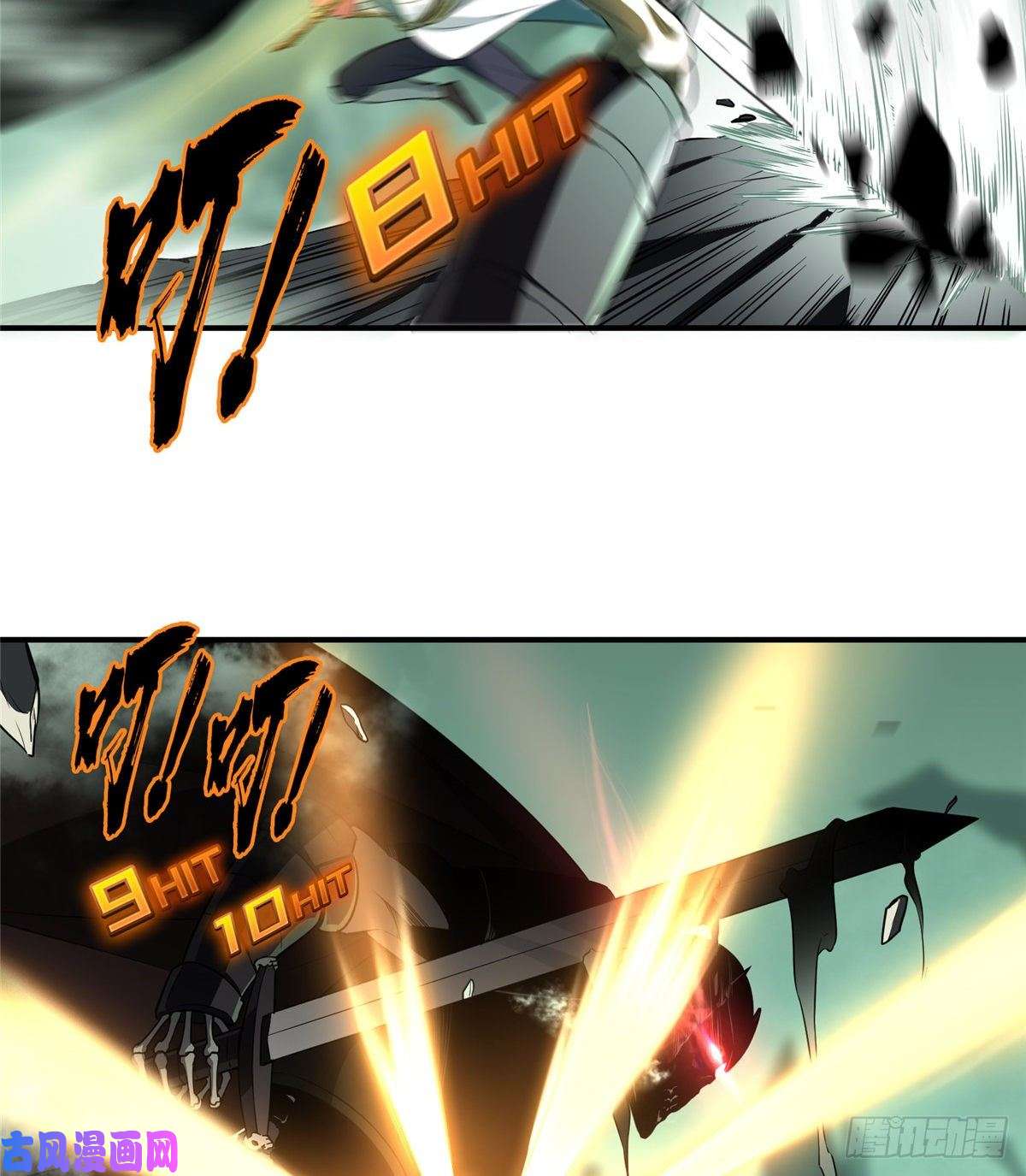 全职高手第17话 24连击