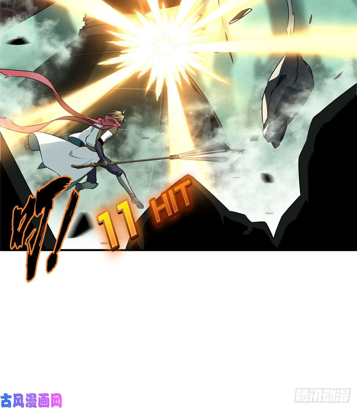 全职高手第17话 24连击