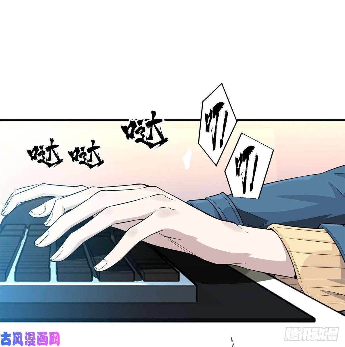 全职高手第17话 24连击