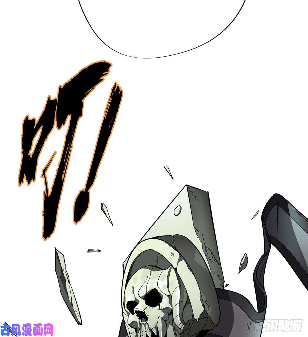 全职高手第17话 24连击