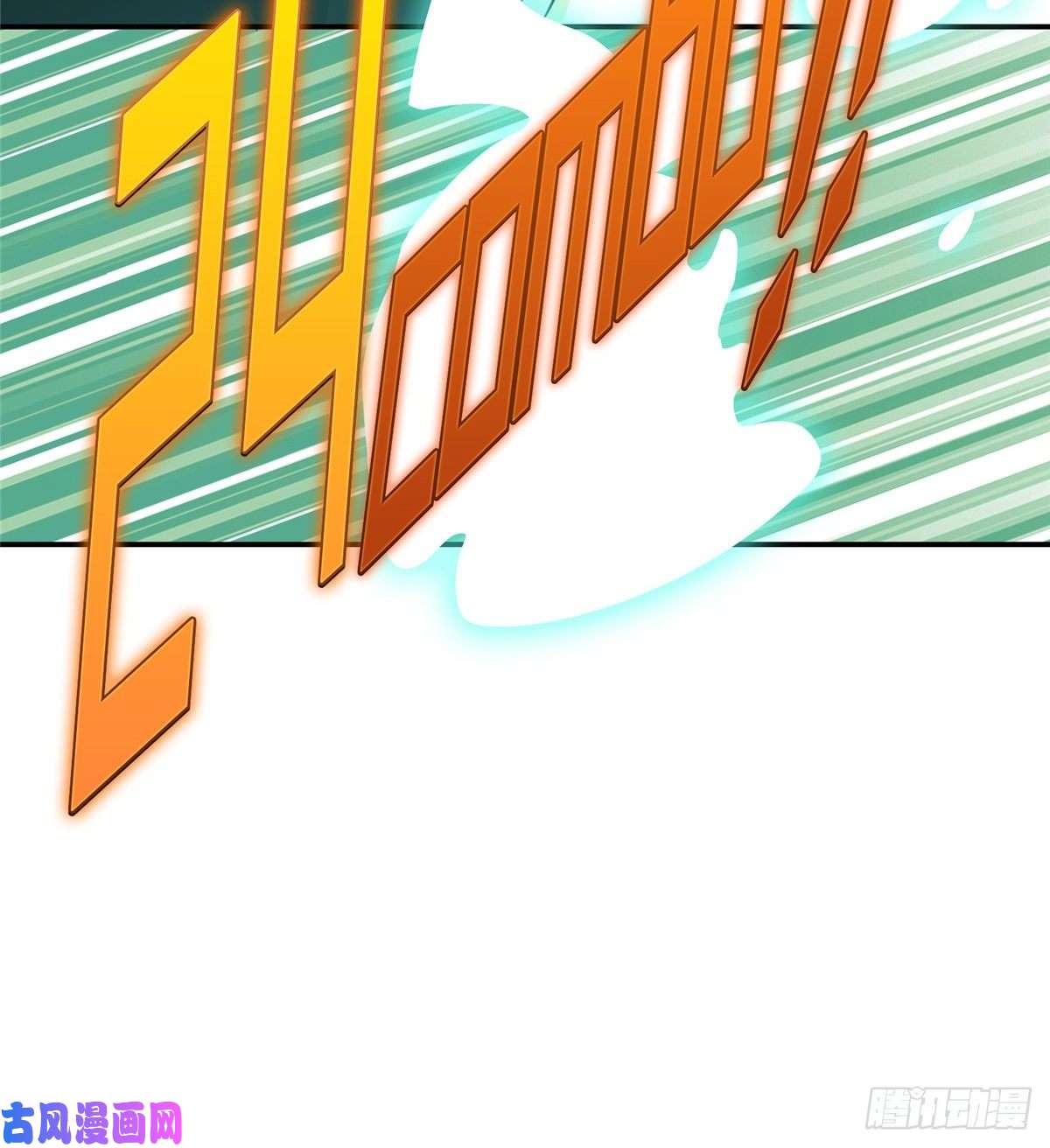 全职高手第17话 24连击