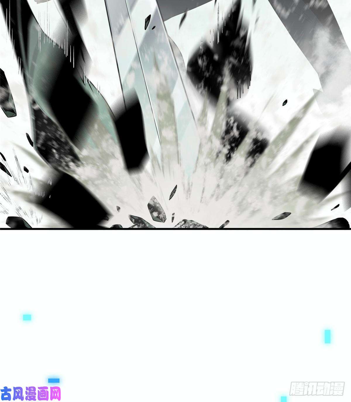 全职高手第17话 24连击