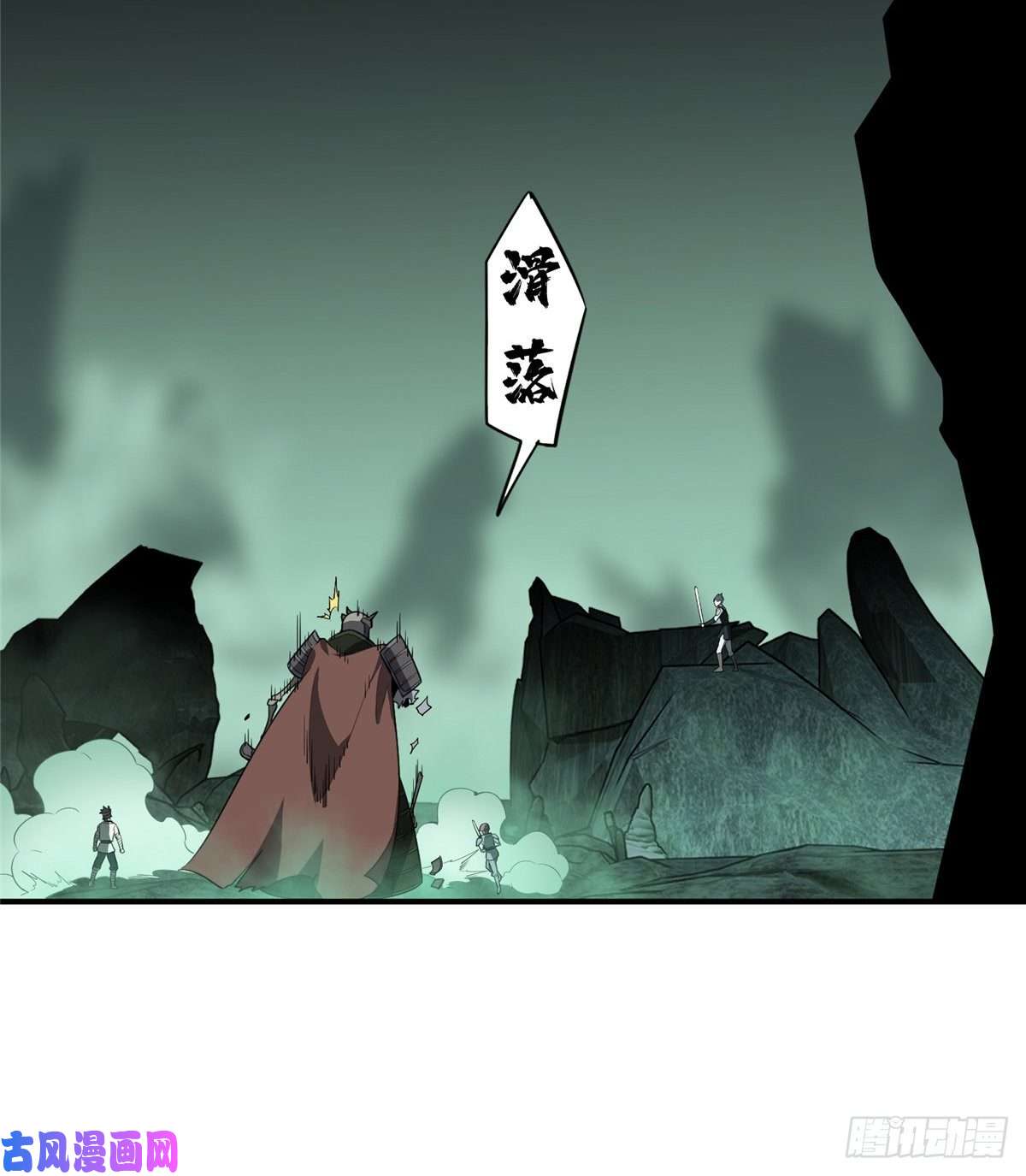 全职高手第17话 24连击