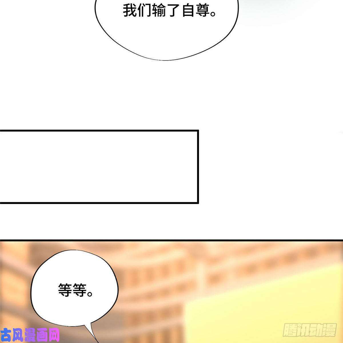 全职高手第17话 24连击