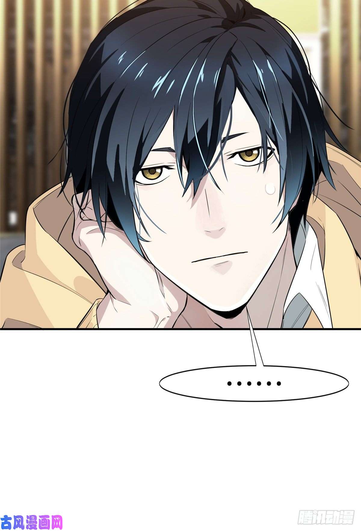 全职高手第17话 24连击