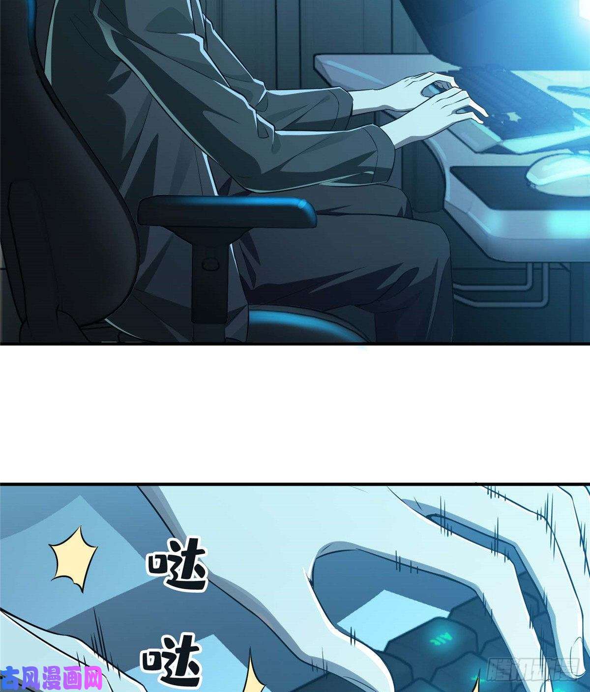 全职高手第18话 讨价还价