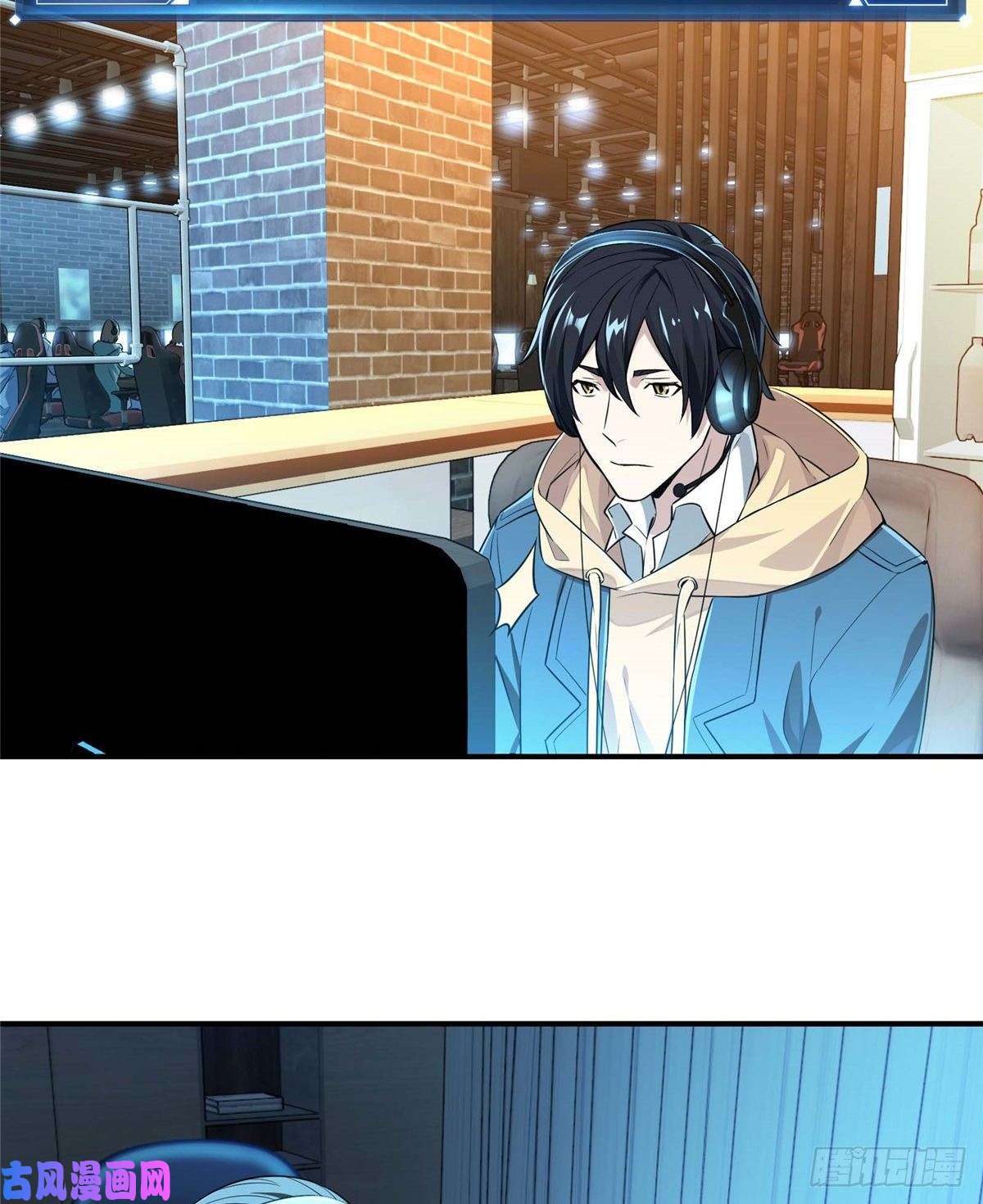 全职高手第18话 讨价还价