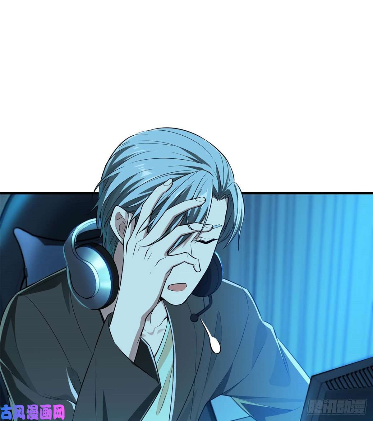 全职高手第18话 讨价还价