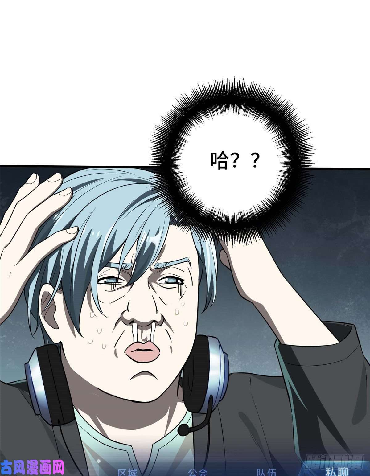 全职高手第18话 讨价还价