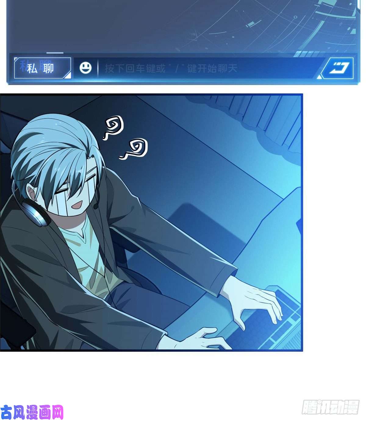 全职高手第18话 讨价还价