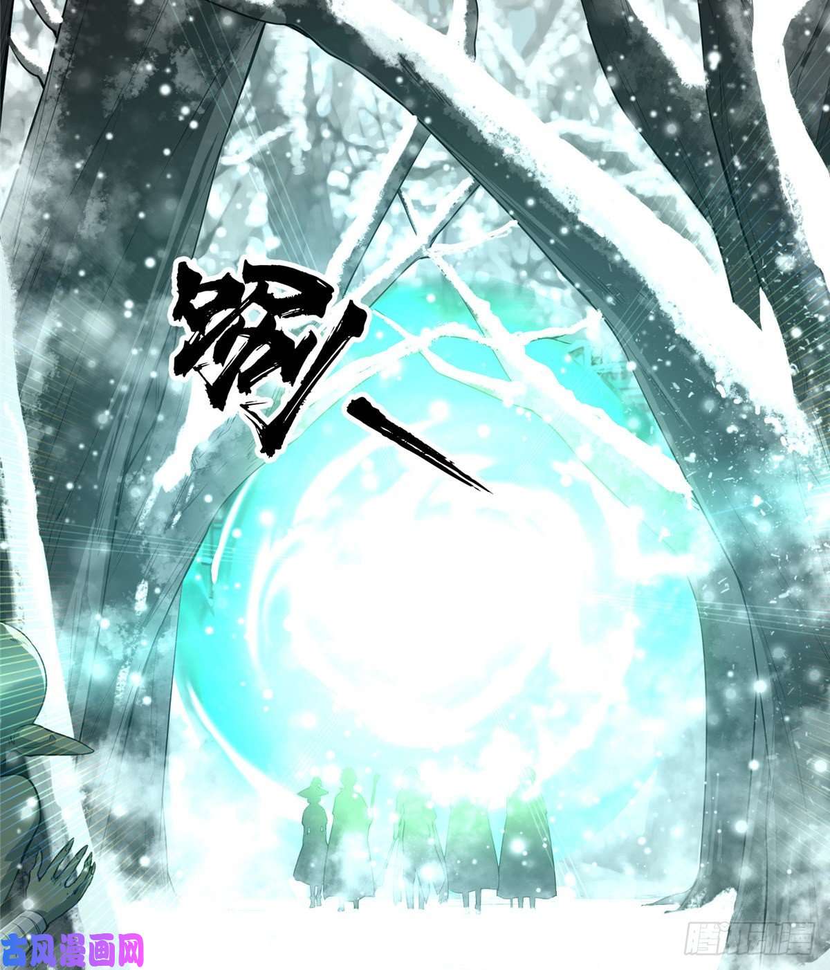 全职高手第20话 Z字抖动